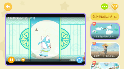 ��С������app��Ա���ͼ1