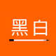 �ڰױ�ǩappv2.4.2 ���°�