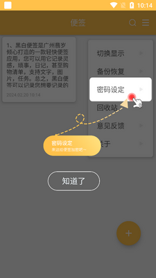 �ڰױ�ǩapp��ͼ0