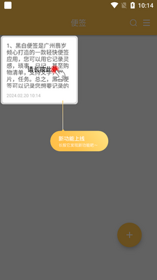 �ڰױ�ǩapp��ͼ1