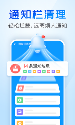 2345������2026���°��ͼ2