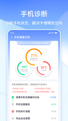 360������ʦ���ٰ�ٷ������ؽ�ͼ0