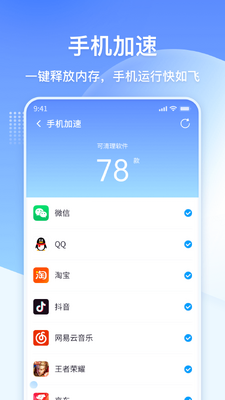 360������ʦ���ٰ�ٷ������ؽ�ͼ1