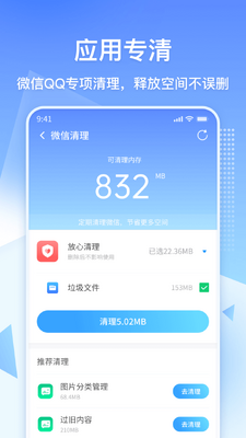 360������ʦ���ٰ�ٷ������ؽ�ͼ3