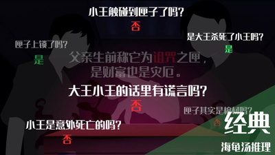 ���Ѿ��µ����������ʷ���ͼ3
