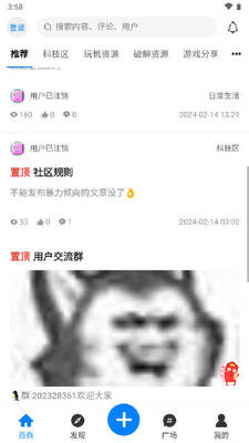 ��ħ������׿���ͼ4