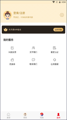 é�۹���NFC��α��Դapp�ٷ����ͼ1