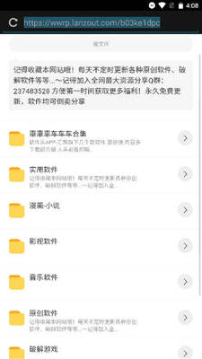 小展软件库最新版截图1