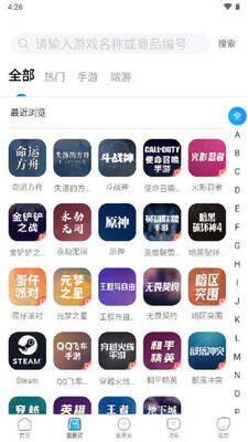 ���Ѵ��۽�������APP��׿���ͼ1