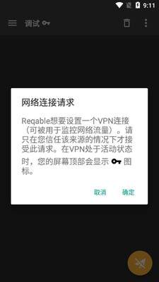 Reqableץ�������������ͼ1