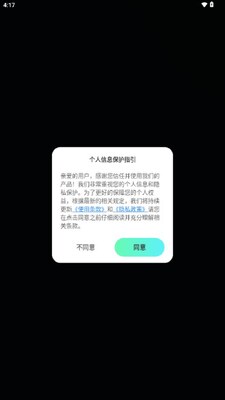 ����д��AI�ٷ����ͼ2