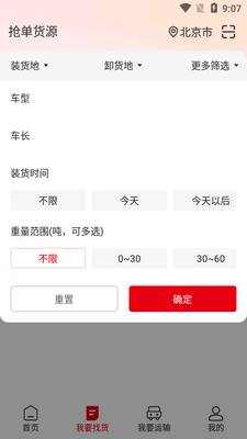 �����app�ٷ������ͼ1