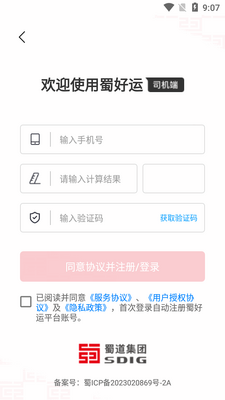 �����app�ٷ������ͼ3