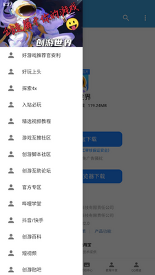���������ֻ����ͼ4