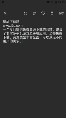 Clipboard��׿��pro(�������ע��)��ͼ1