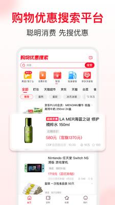 ʡǮ�챨app�ٷ����ͼ1