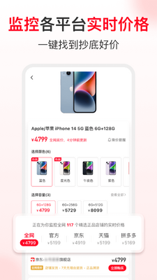 ʡǮ�챨app�ٷ����ͼ2