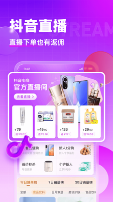 ��Ӷ��������app���°��ͼ1