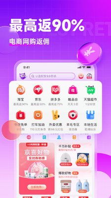 ��Ӷ��������app���°��ͼ3