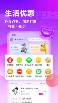 ��Ӷ��������app���°��ͼ0