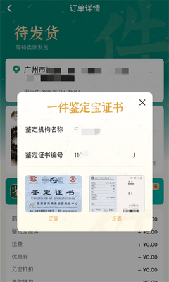 һ��app�ֻ����°��ͼ0
