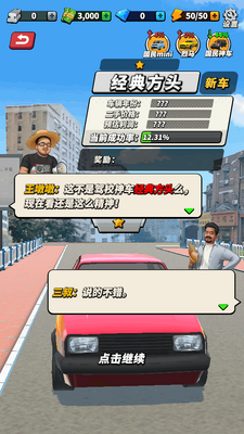 ·�߹��������°��ͼ2