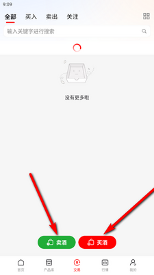 ���ư��ֻ����ͼ5