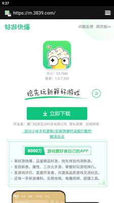 �챬���߷������°��ͼ2