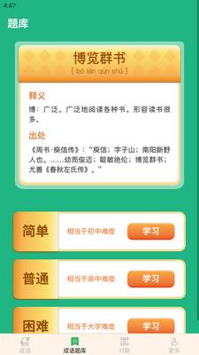 Ԫ����������������ͼ2