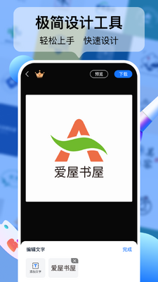 logo��ƹ����ֻ����°��ͼ0