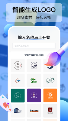 logo��ƹ����ֻ����°��ͼ1