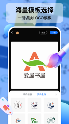 logo��ƹ����ֻ����°��ͼ2