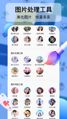 logo��ƹ����ֻ����°��ͼ3