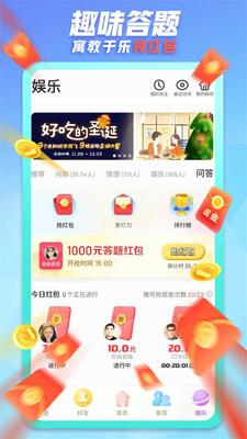 ����app�ٷ������ͼ0