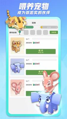 ����app�ٷ������ͼ1