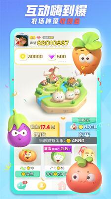 ����app�ٷ������ͼ4