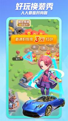 ����app�ٷ������ͼ2