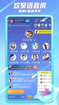 ����app�ٷ������ͼ3