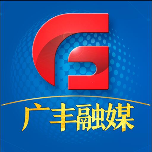 广丰融媒app手机最新版2.0.6 安卓版