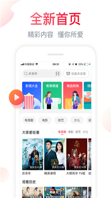 ���žۺÿ�Ͷ��app(���Ű���)��ͼ0