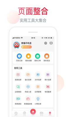 ���žۺÿ�Ͷ��app(���Ű���)��ͼ2