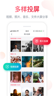 ���žۺÿ�Ͷ��app(���Ű���)��ͼ3