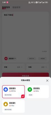 ����д�������ٷ����ͼ1