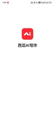 ����д�������ٷ����ͼ2