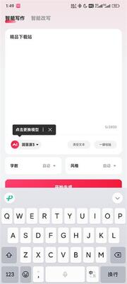 ����д�������ٷ����ͼ4