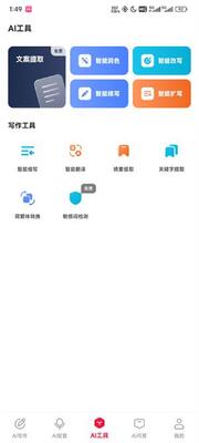 ����д�������ٷ����ͼ5