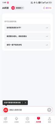 ����д�������ٷ����ͼ6