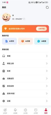 ����д�������ٷ����ͼ7