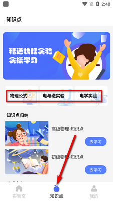 ����ʵ���Ұ������°��ͼ1