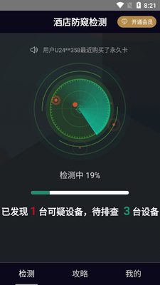 �Ƶ���������Ѱ��ͼ2